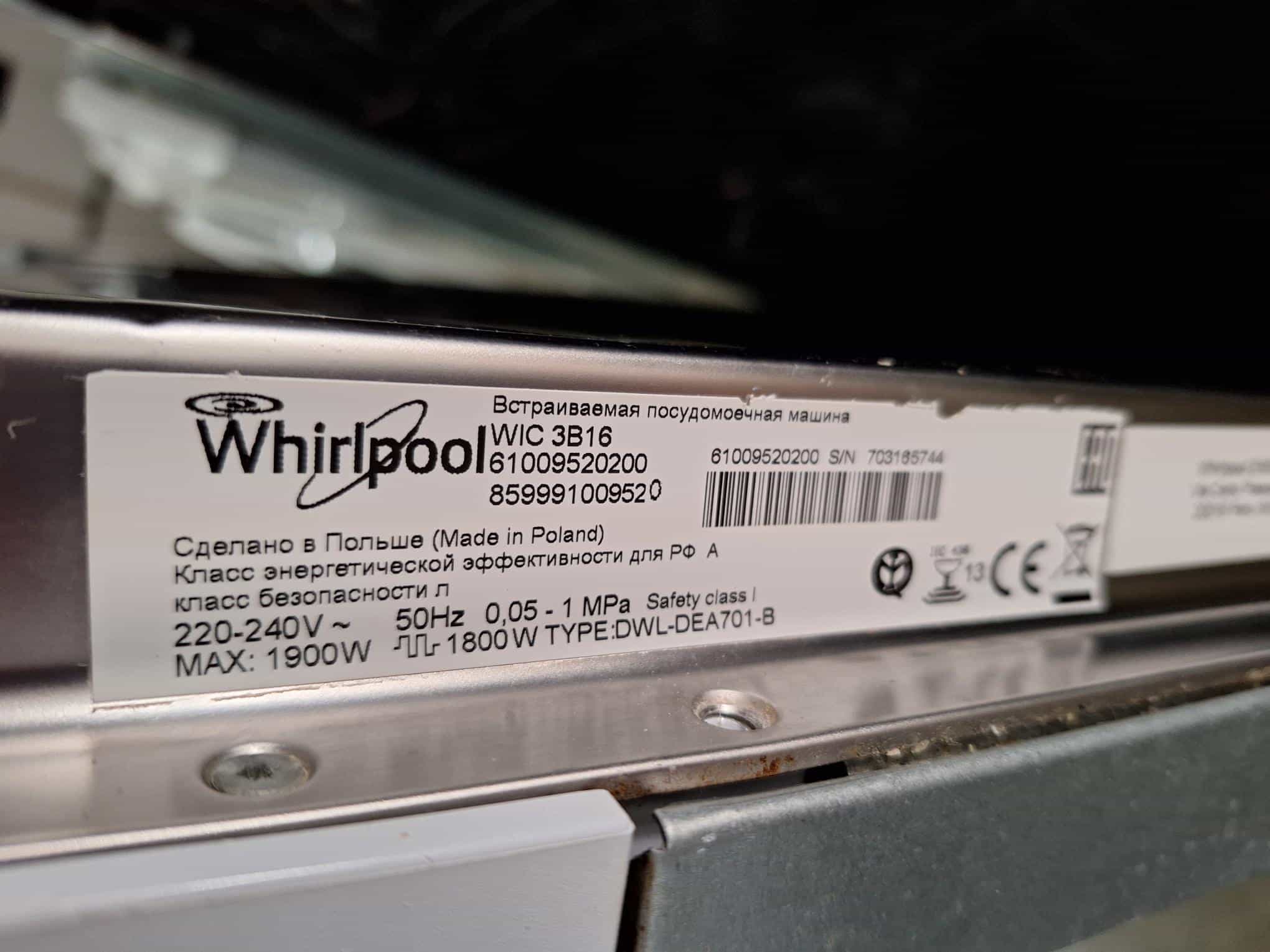 Whirlpool WIC 3B16 inbouw vaatwasser 2ehands