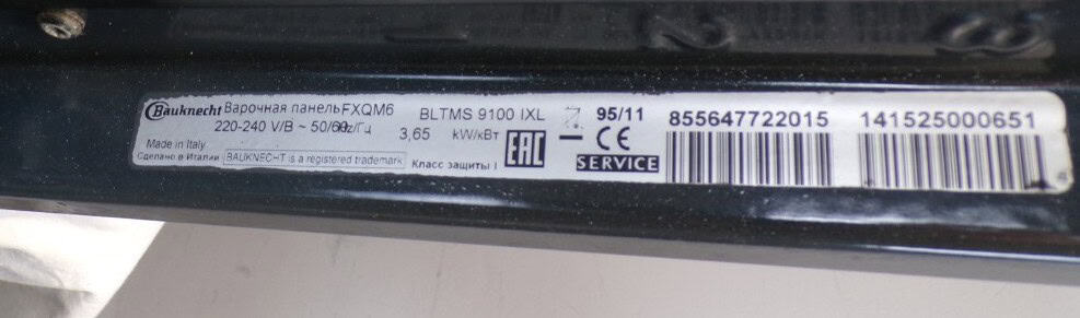 Bauknecht BCTMS9100IXL inbouw oven - 2ehands